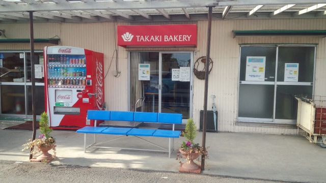 タカキベーカリーの工場直売所